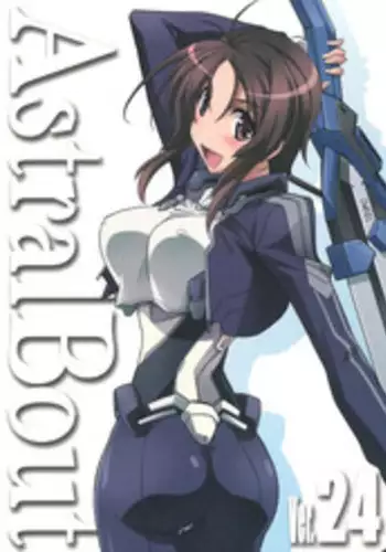 (C83) [KEMOKOMOYA (Komori Kei)] Juana-sama, Pants no Keijou Dou Natteru no? (Kyoukai Senjou no Horizon) [Chinese] [光年汉化组]