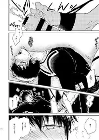 [Light in the Night (Kaneda Shotaro)] Cliche Nijou no Rule (Shingeki no Kyojin) [Digital]