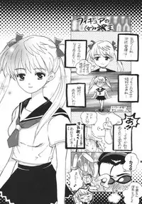 (C70) [RPG Company 2 (Various)] Tsundere Tamashii (Suzumiya Haruhi no Yuuutsu)