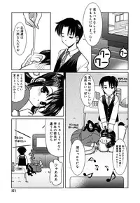 [Yokoi Rego] Yoru no Aima ni