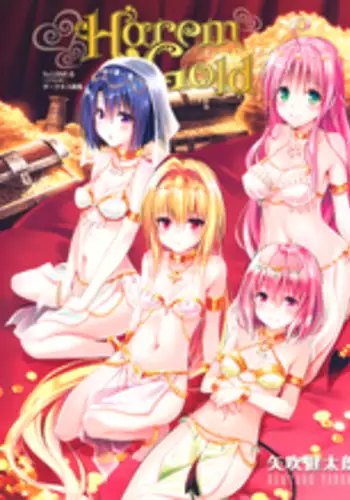 [Yabuki Kentaro] To Love-Ru -Trouble- Darkness Artbook Harem Gold