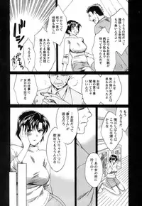 [Pon Takahanada] Love Gome!