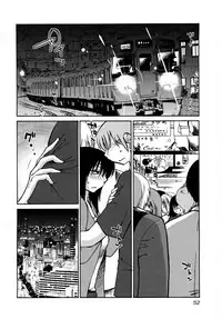 [TsuyaTsuya] Rakujitsu no Panthos 3 [Chinese] [无毒汉化组]