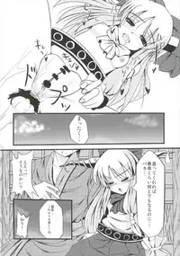 (Shuuki Reitaisai 2) [Daiginjou Masshigura (Doburocky)] Suika Soushuuhen (Touhou Project)