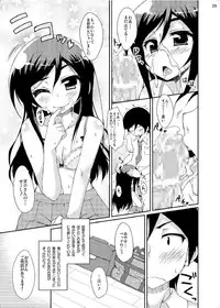 [Mangan (Matsushima Kei, Cla)] Oreimo no Erohon 03 (Ore no Imouto ga Konna ni Kawaii Wake ga Nai) [Digital]
