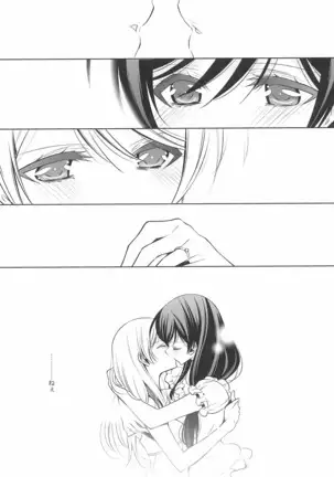 タカラモノの日々。