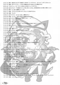 (C81) [San Bit Yuugeki-tai (Various)] Oppai Yarou B-team THE THREE PROJECT (Touhou Project)