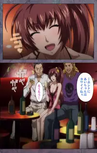 [Lune Comic] [Full Color Seijin Han] Kanojo ga Mimai ni Konai Wake Special Complete Ban [Digital]