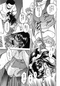 [Tomozawa Shou] Mitsuiro ni Somete