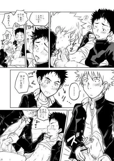 Ore no Koi wa Standard de Ii