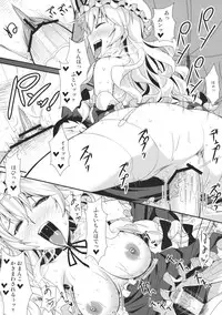 (Reitaisai 8) [angelphobia (Tomomimi Shimon)] Yasei no Chijo ga Arawareta! (Touhou Project)