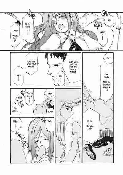 [INKPOT (Ooyari Ashito)] D+COLLECTION Ch 1-7 [English][Ongoing]