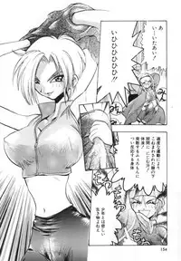 [Yugawara Atami] Jibaku Choujin Bizzarman - Crazy Bomber Bizzarman