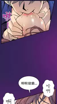 缝隙 Chinese Rsiky