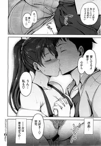 X-EROS(ゼロス)37