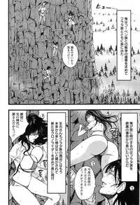 [Nagashima Chousuke] Kigenzen 10000 Nen no Ota Ch. 1-19