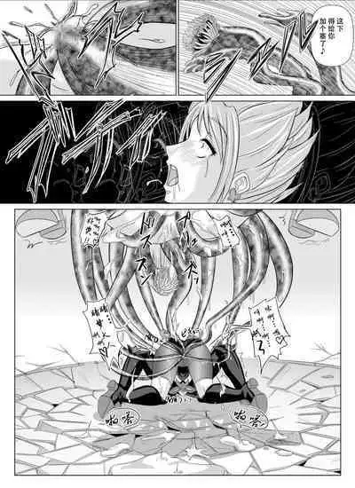 [MACXE'S (monmon)] Mou Hitotsu no Ketsumatsu ~Henshin Heroine Kairaku Sennou Yes!! Precure 5 Hen~ 另一个结局 变身女英雄快乐洗脑 yes!! 光之美少女5篇 第二话 (Yes! PreCure 5) [Chinese] [LLQ个人汉化]