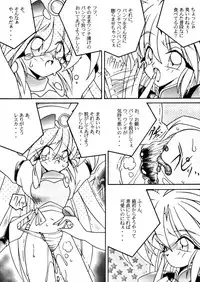 (C53) [Akuma no Ehon Hakushu Dan (Various)] Yoroshiku, Inu Dog RSC (Various)