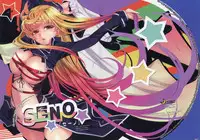 (C81) [TRI-MOON! (Mikazuki Akira!)] SENO (Mahou Shoujo Lyrical Nanoha)