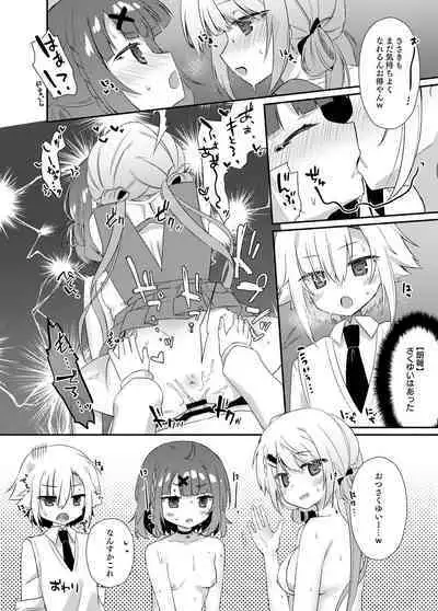 (C101) [Nijiiro Suishou (Nanashiki)] Tokutei No Mania!? (Nijisanji) [Digital]