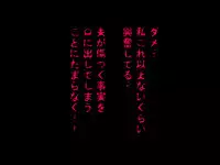 (同人誌)[サークルENZIN] 喜美嶋家での出来事4(完結)セックス結婚式編