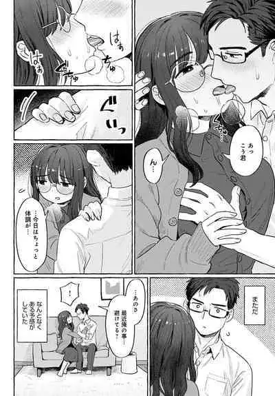 COMIC Anthurium 2023-04