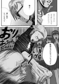 [杏ちゃん★会長] My Student