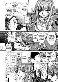 (C70) [Black Star System (Nanzaki Iku)] Alpha Syndrome (Urahime ~Yoru no Materialize~) (Mai-HiME) [English] [IchigoYuri]