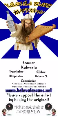 (C83) [EIGHT BEAT (Itou Eight)] LOLLIPOP of THE DEAD (Lollipop Chainsaw, Highschool of the Dead) [English] {Kalevala, LWB & Funeral of Smiles}