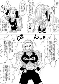 洗脳教育室~総集編Vol.01~