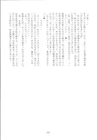 [RPG Company (Aono6go)] FREE-SPIRITS VICTORY (Various) [Digital]