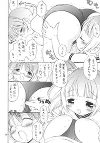 (C72) [Hogero Kikaku (Bloomer Hogero)] iXam@s S (THE iDOLM@STER)