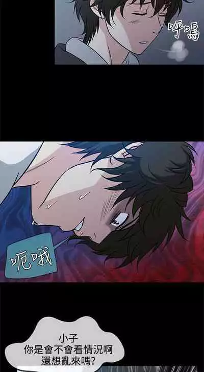 老婆 回來了 1-44