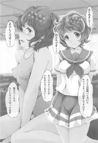 [Otokojuku (Nanashi Noizi)] COME ON JOIN US! sideB (Hibike! Euphonium)