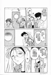 [TsuyaTsuya] Takatsuki Jokyouju no Inbi na Hibi Shinjun no Bibou [Chinese]