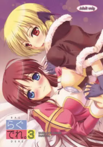 Seiso na JK ni Chinchin Hayashitara Zenbu Bukkowareta Hanashi | All Hell Was Unleashed When A Prim & Proper JK Grew A Dick