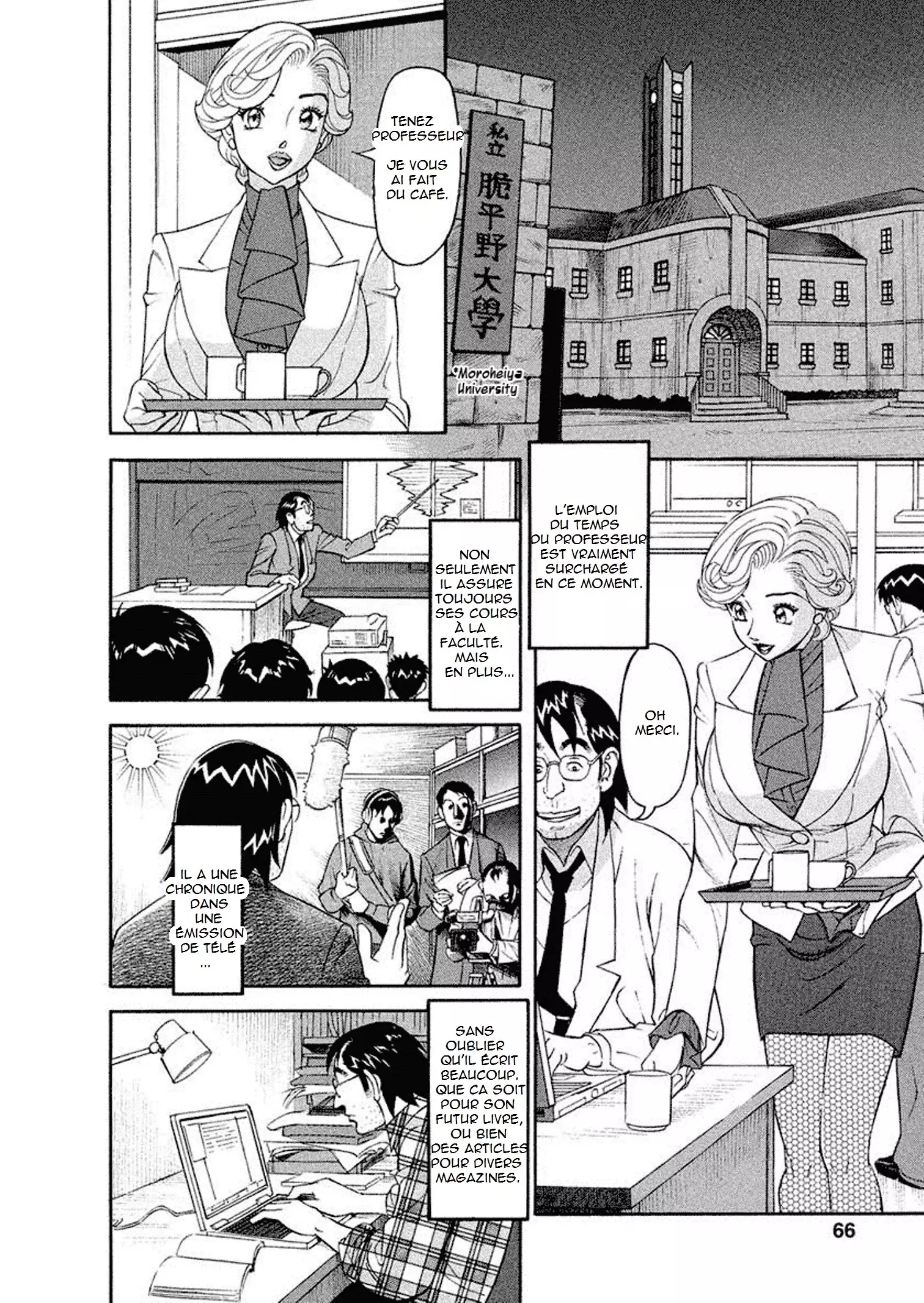 Binyuchousain Ayako | Busty Researcher Ayako