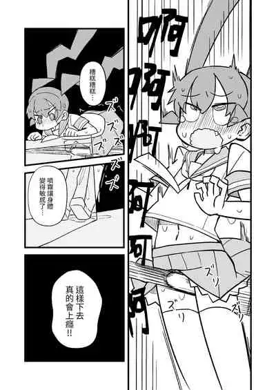 凄すぎる上野【中国語版】