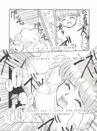 (C46) [Itaba Tatamiten (Itaba Hiroshi)] Chou Kuse Chacha Muka Paradise (Various)