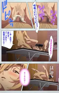 [Silky's] [Full Color Seijin Han] Maro no Kanja wa Gatenkei ~Sakimi no Shou 2~ Complete Ban [Digital]