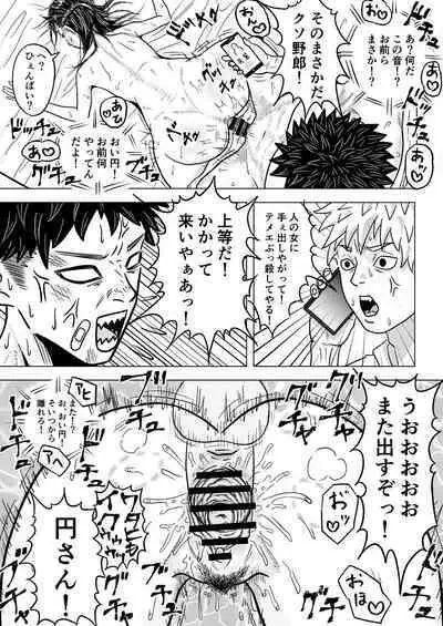 Junai NTR Suki na Ano Ko o Asobinin no Senpai kara Netotteyaru!