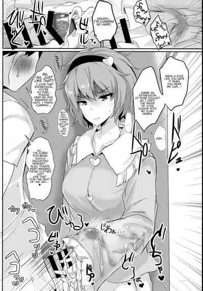 (Reitaisai 15) [Hakuginmokusei (Poshi)] Satori-sama ni Miraretai | I Want To Be Watched By Satori-sama (Touhou Project) [English]