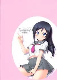 (C82) [CROSS-DO (Masakichi)] Itoshii Ore no Tenshi ga Maji Tenshi (Ore no Imouto ga Konnani Kawaii Wake ga Nai)