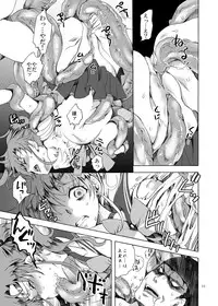 [Kurione-sha (YU-RI)] Bishoujo senshi ni oshioki! ~ Shokushu-hen ~ ! (Sailor Moon) [Digital]