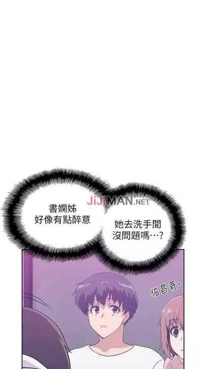 【周四连载】梦幻速食店（作者：motgini&變態啪啪啪） 第1~30话