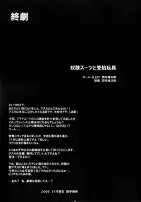 (C77) [Modae Tei x Abalone Soft (Modaetei Anetarou, Modaetei Imojirou)] Dorei Suit to Jutai Gang (Rebuild of Evangelion​)