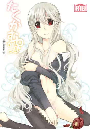 11/29炎の聖戦76新刊サンプル fire emblem if sample