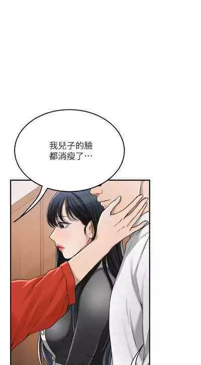 抑欲人妻41-50(完结)