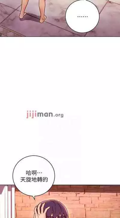 【周二连载】继母的朋友们（作者：Red-A&頸枕） 第1~74话