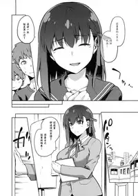 (C91) [Jyouren Kishidan (kiasa)] Sakura Ori (Fate/stay night) [Chinese] [MEGA巨莖怪漢化]